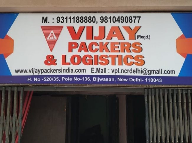Vijay Packers And Logistics In Mumbai