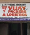Vijay Packers And Logistics In Mumbai